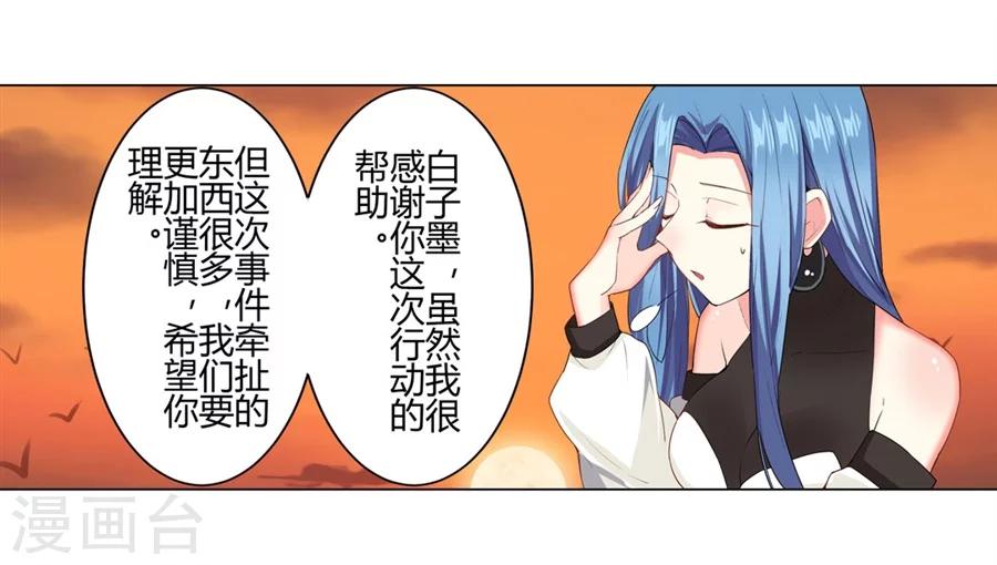 第21话63