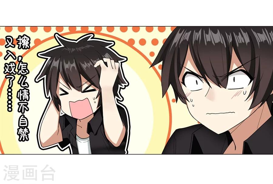 第24话23