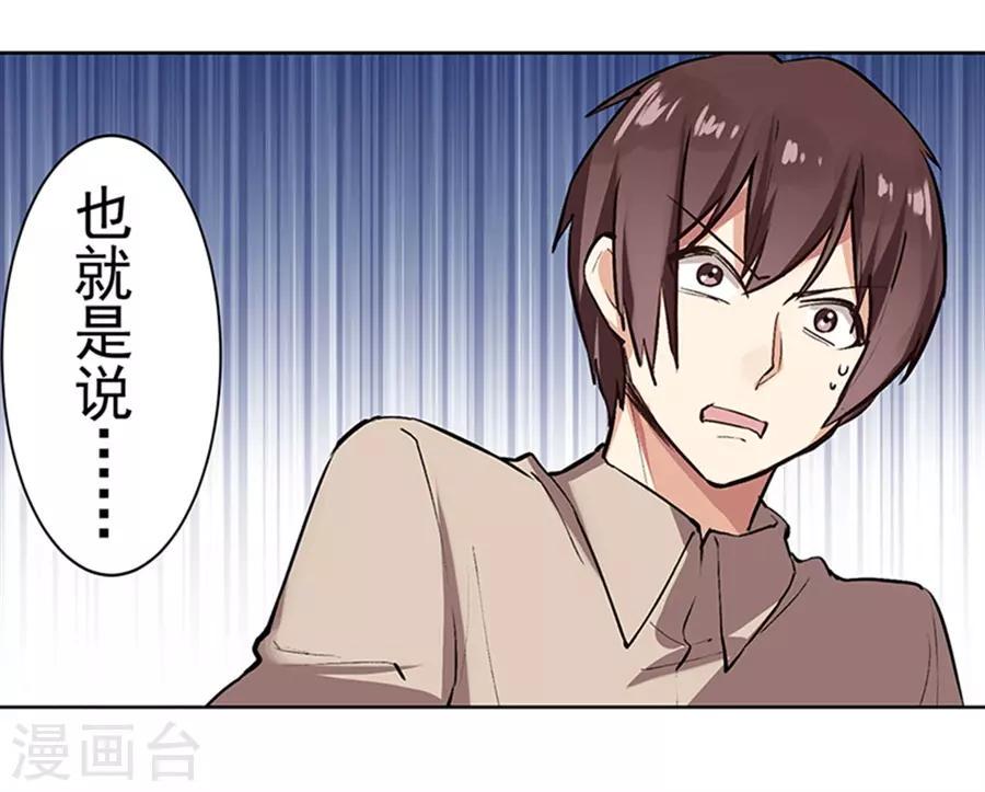最终话12