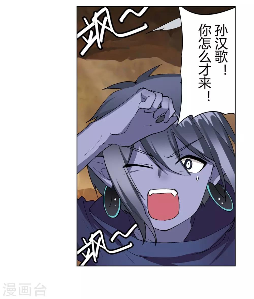 第37话7