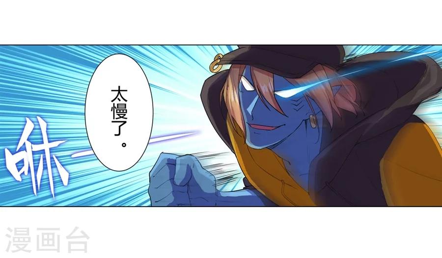 第27话11