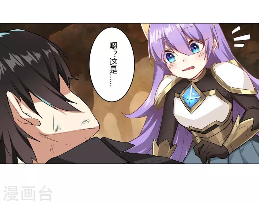 第44话4