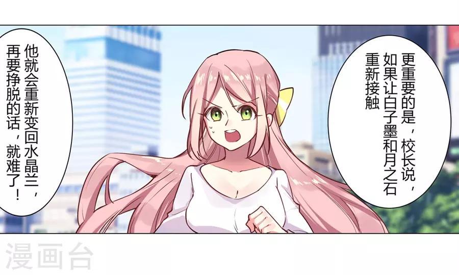 第53话75