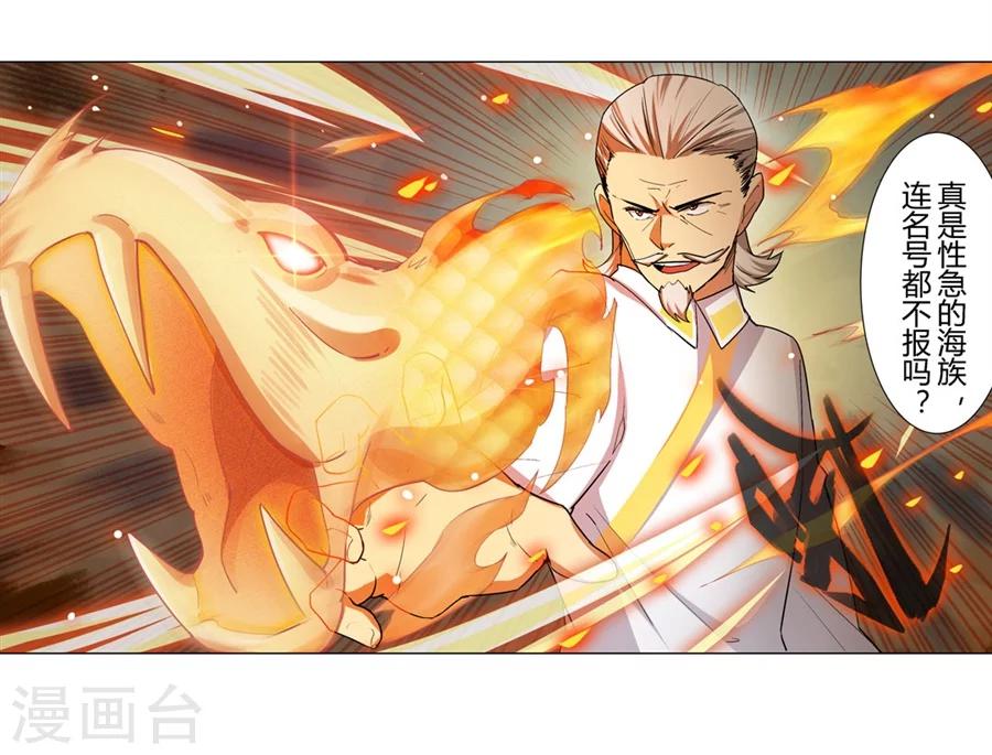 第31话43