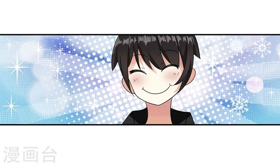 第2话12
