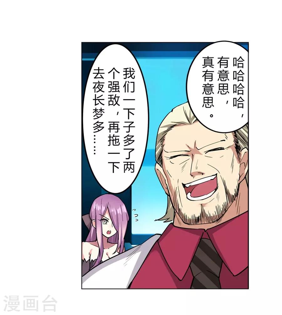 第44话73