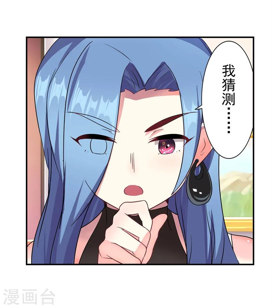 第11话41
