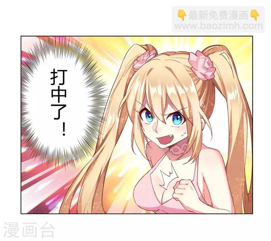 第40话44