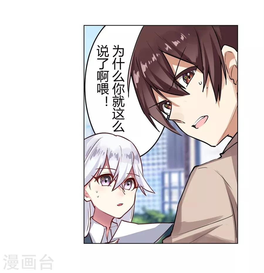 第53话37