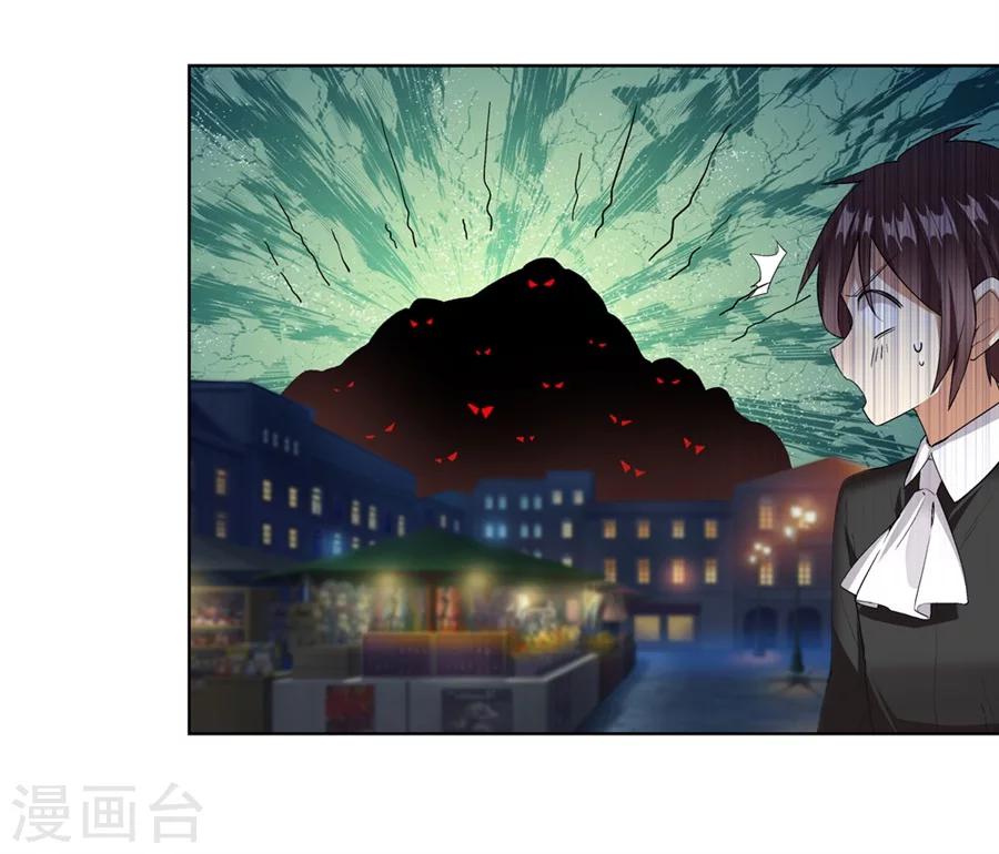 第17话22