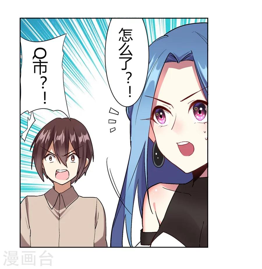 第30话21