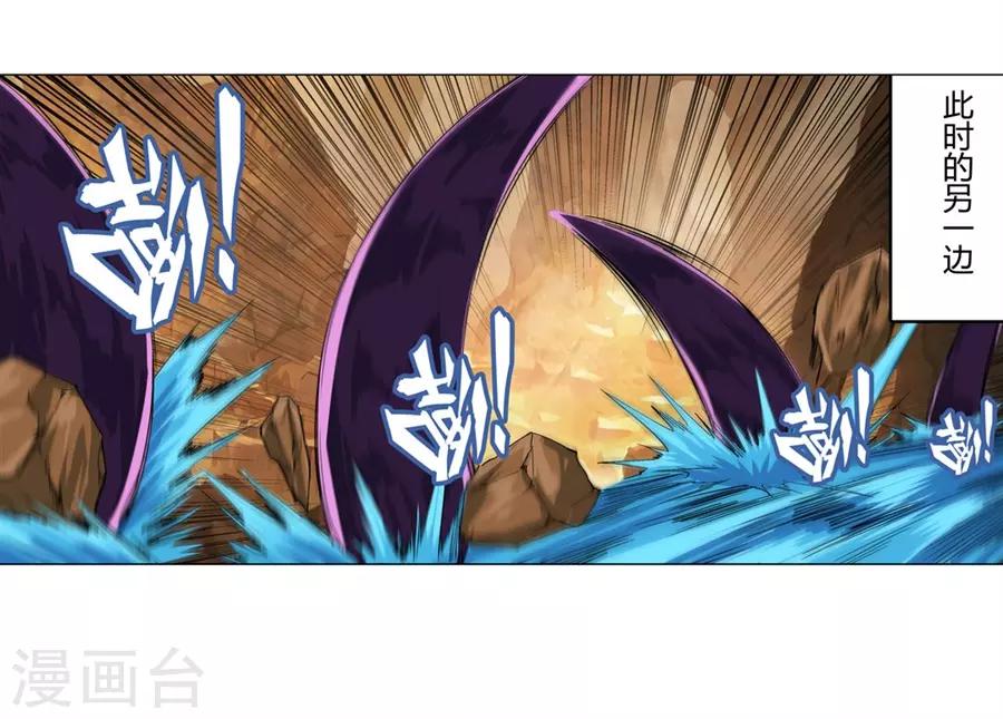 第39话35
