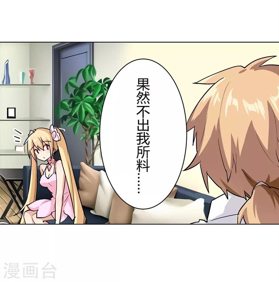 第49话61
