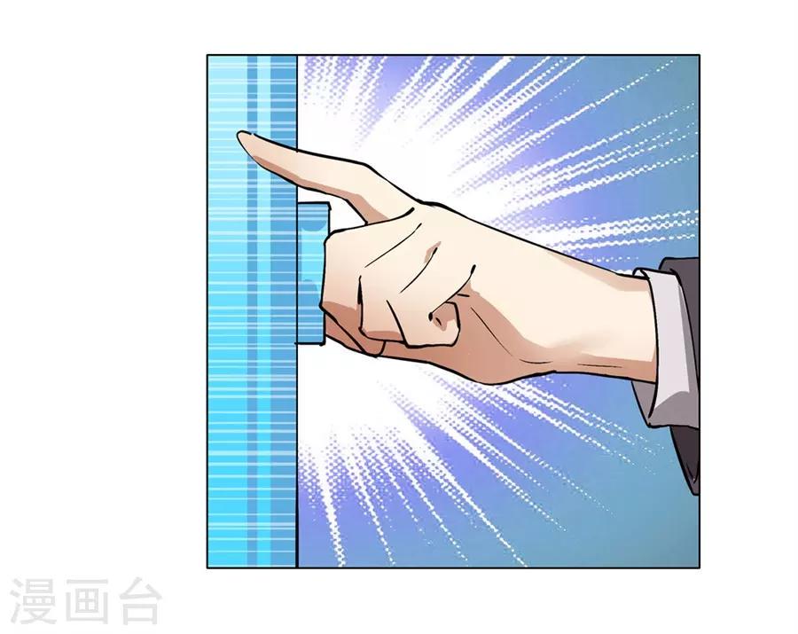 第49话33