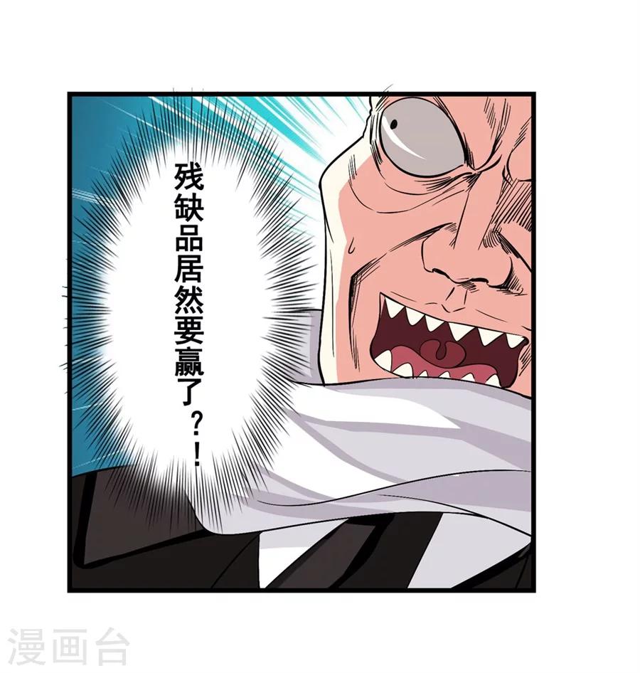 第5话61