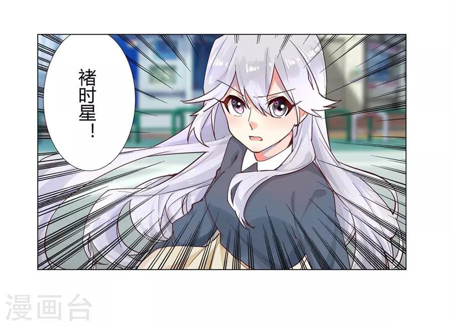 第50话54