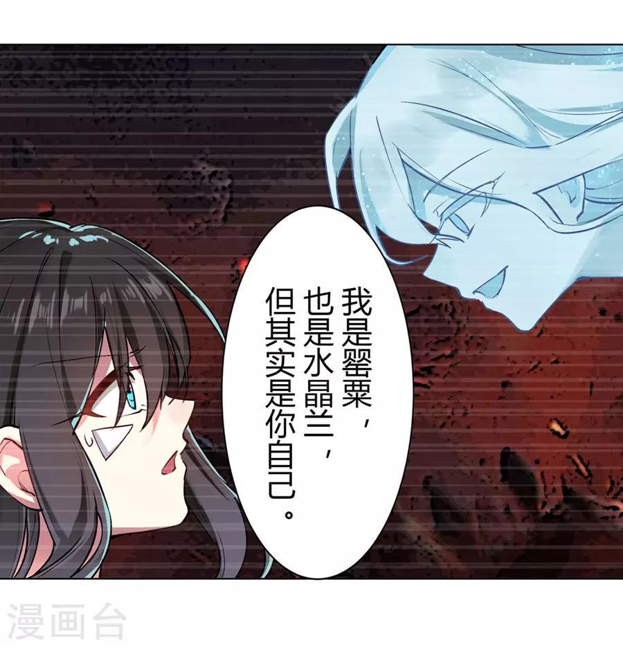 第53话50