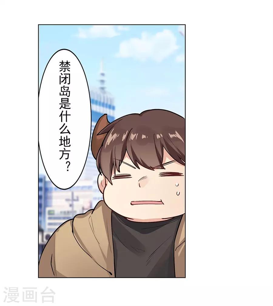 最终话49