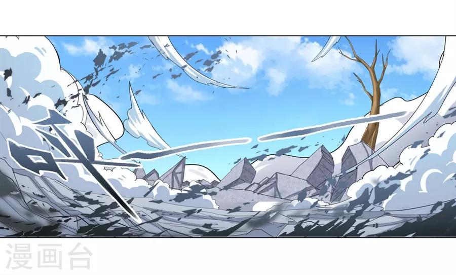 第53话46