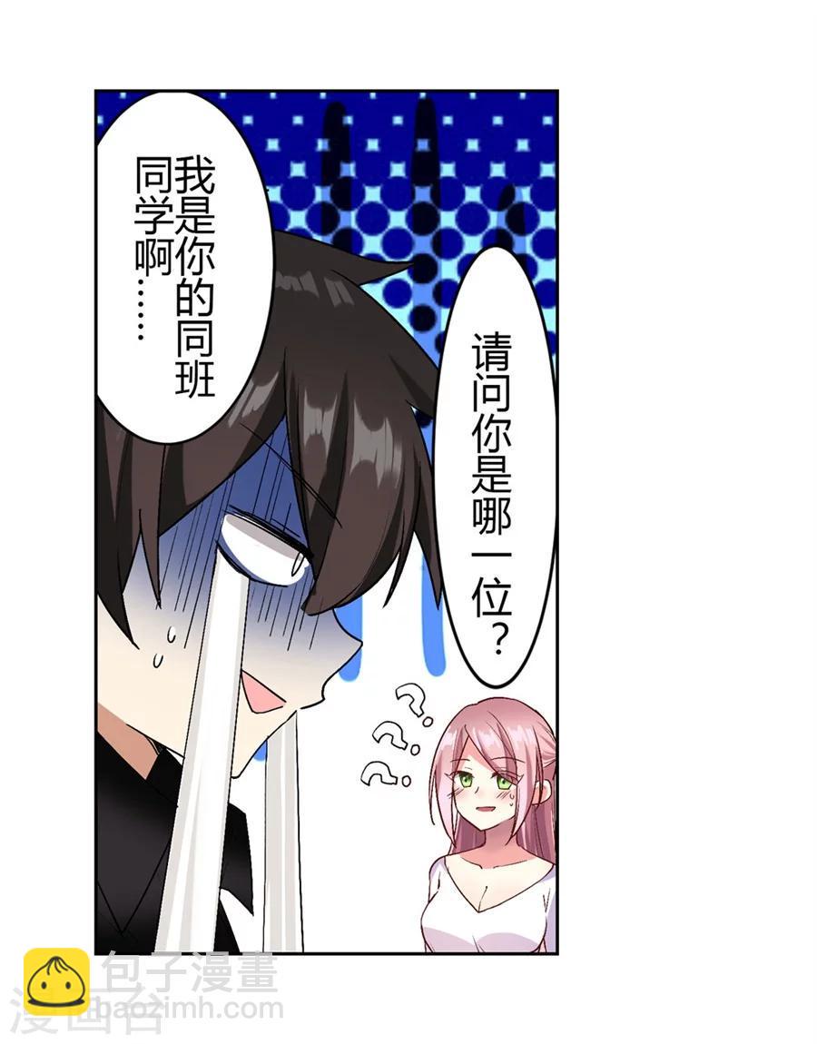 第24话11
