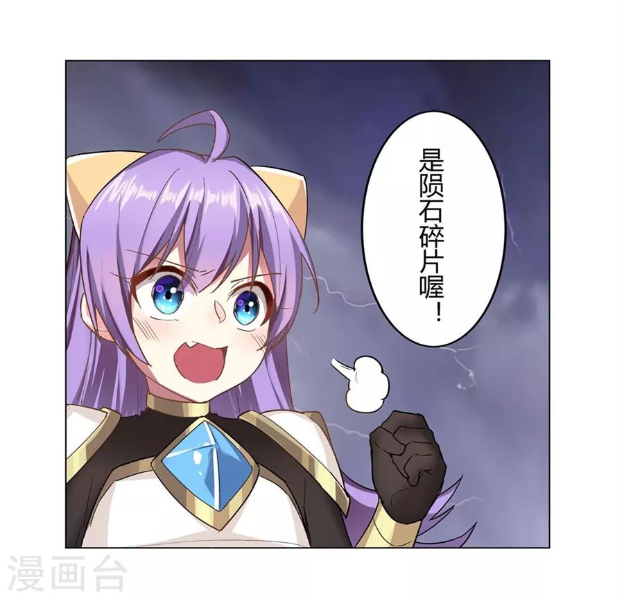 第42话45