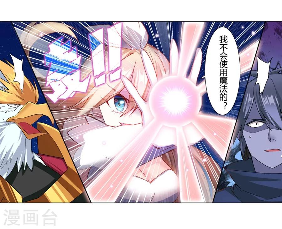 第19话70
