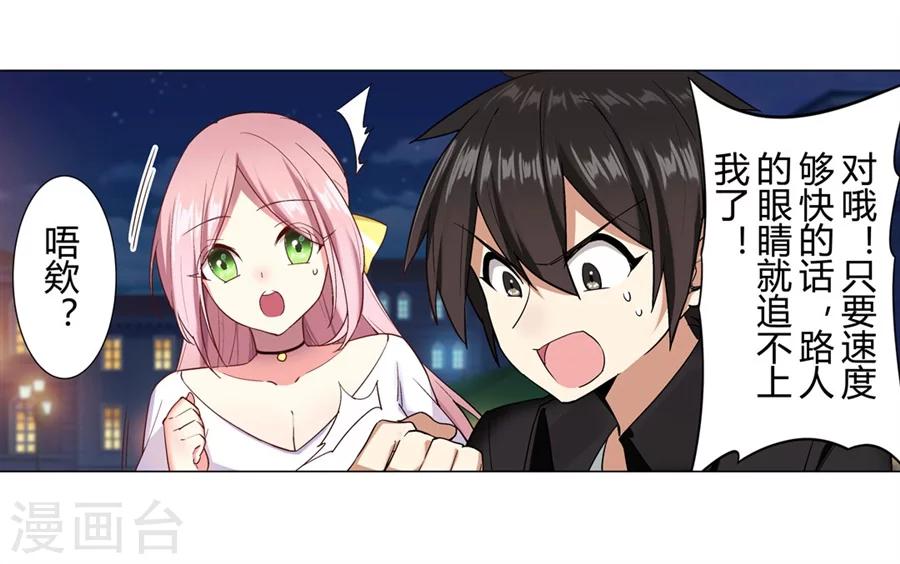 第27话20