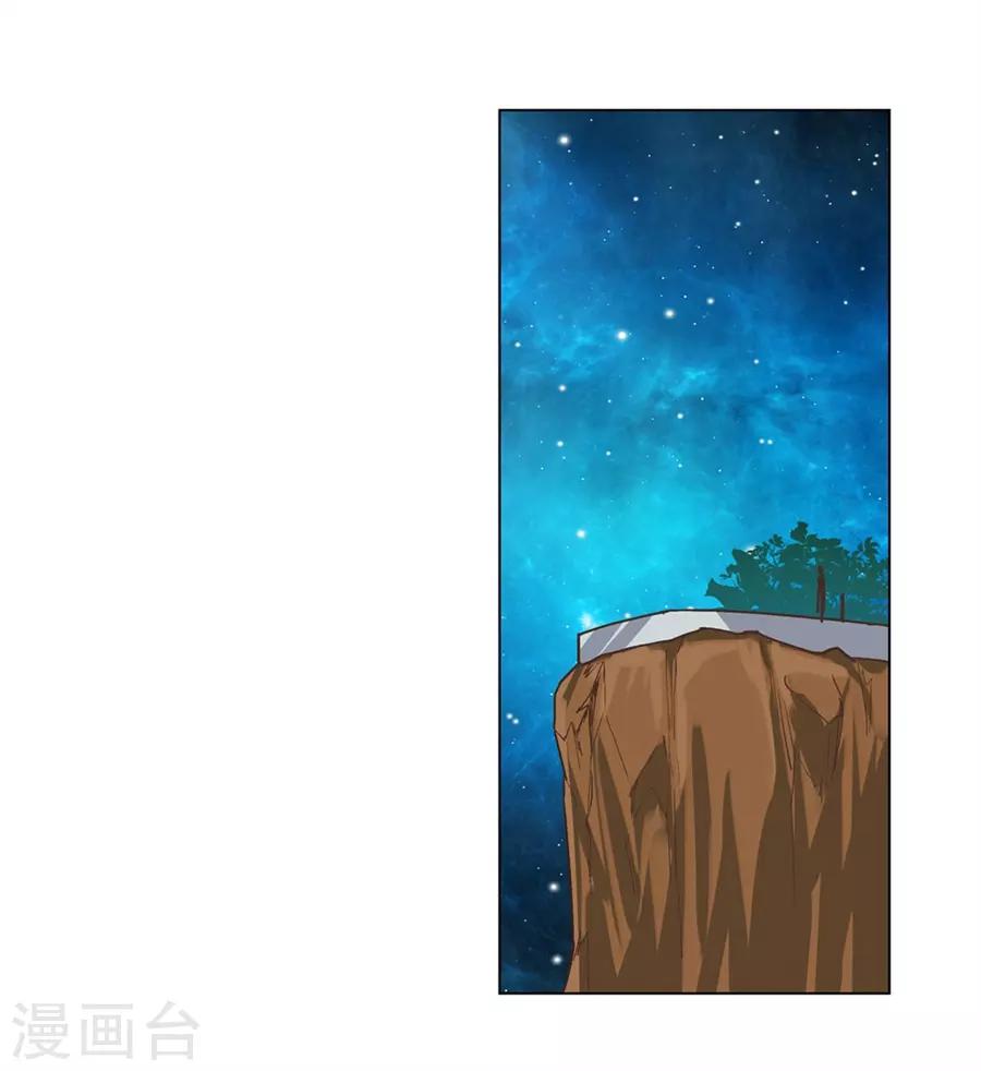 第41话27