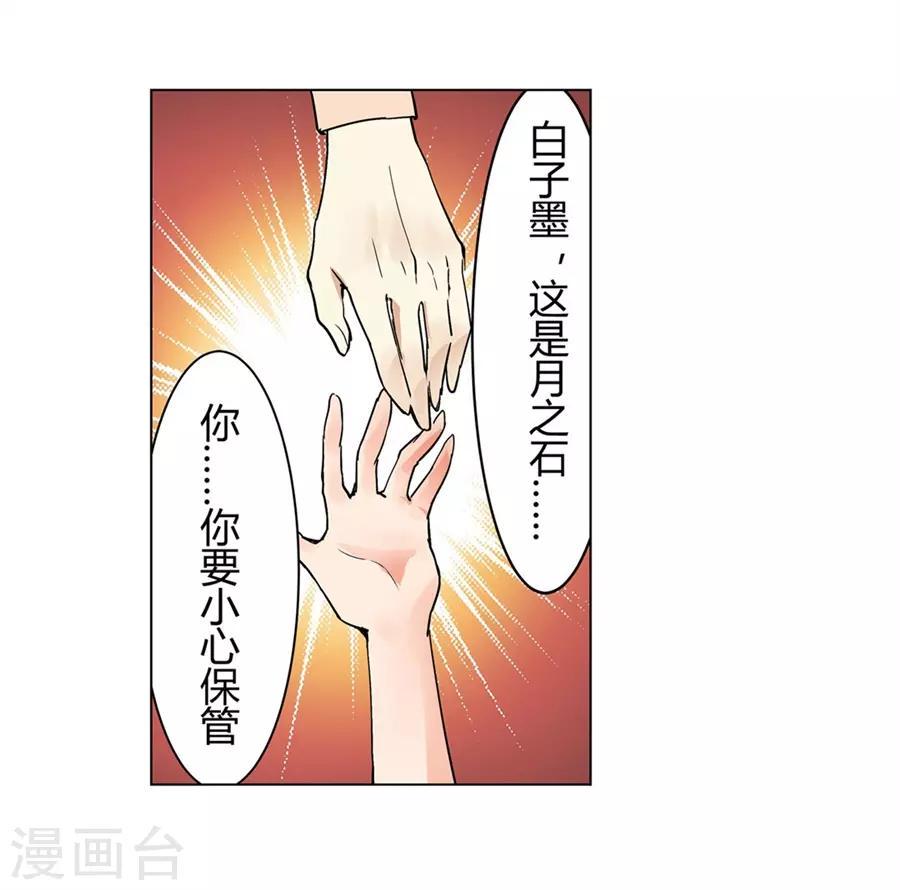 第49话29