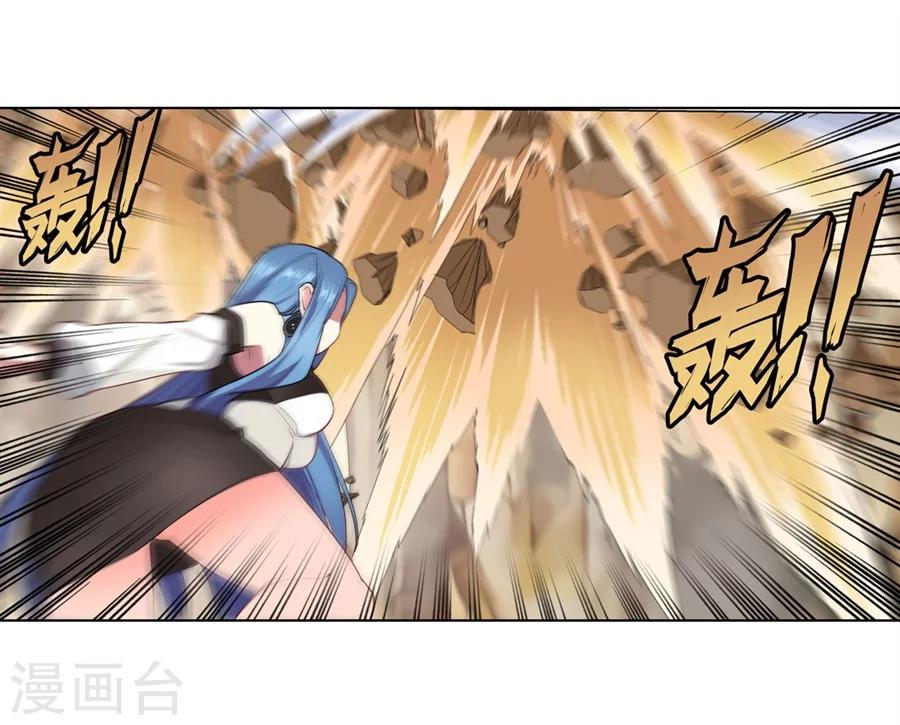 第32话20