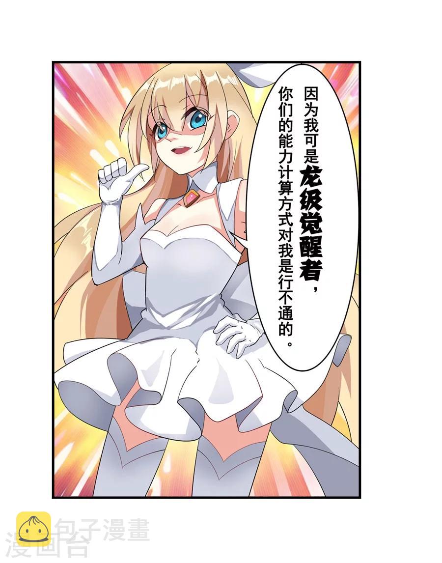 第5话16