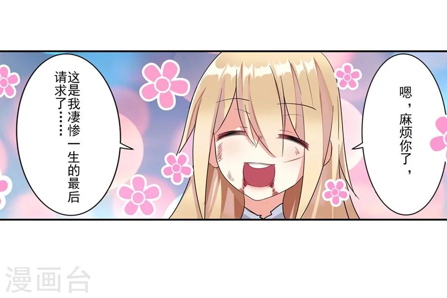 第6话13