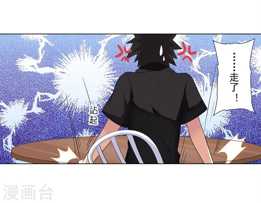 第9话13