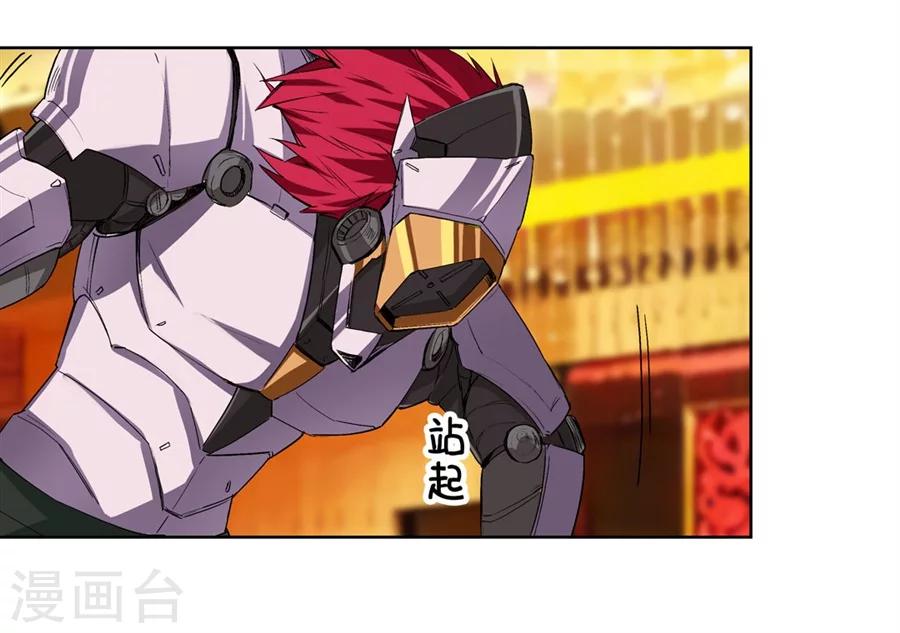 第14话11