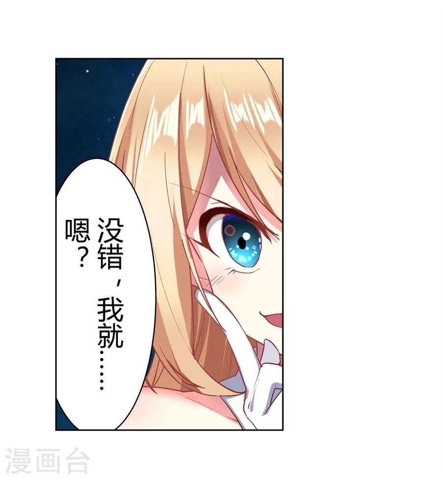 第28话32