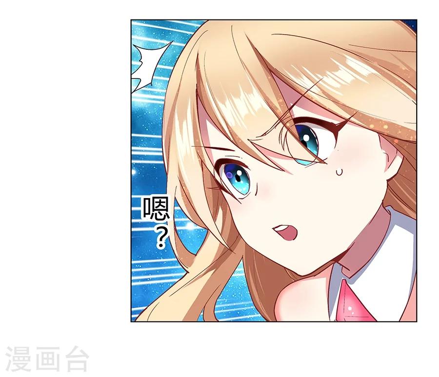 第33话2