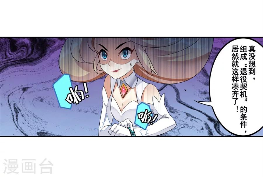 第5话35