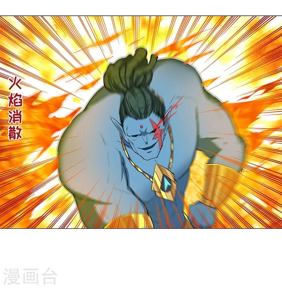 第33话29
