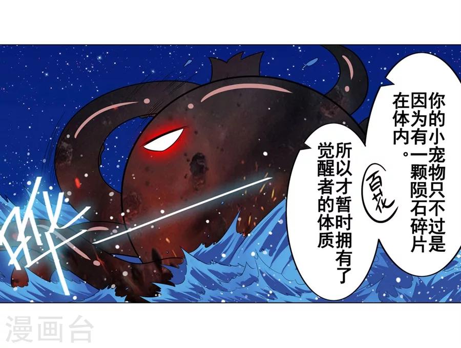 第20话48