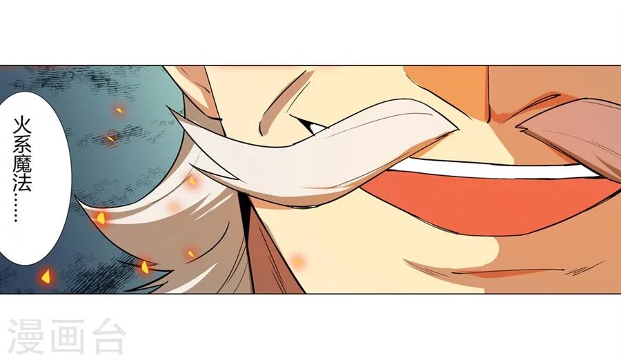 第31话44