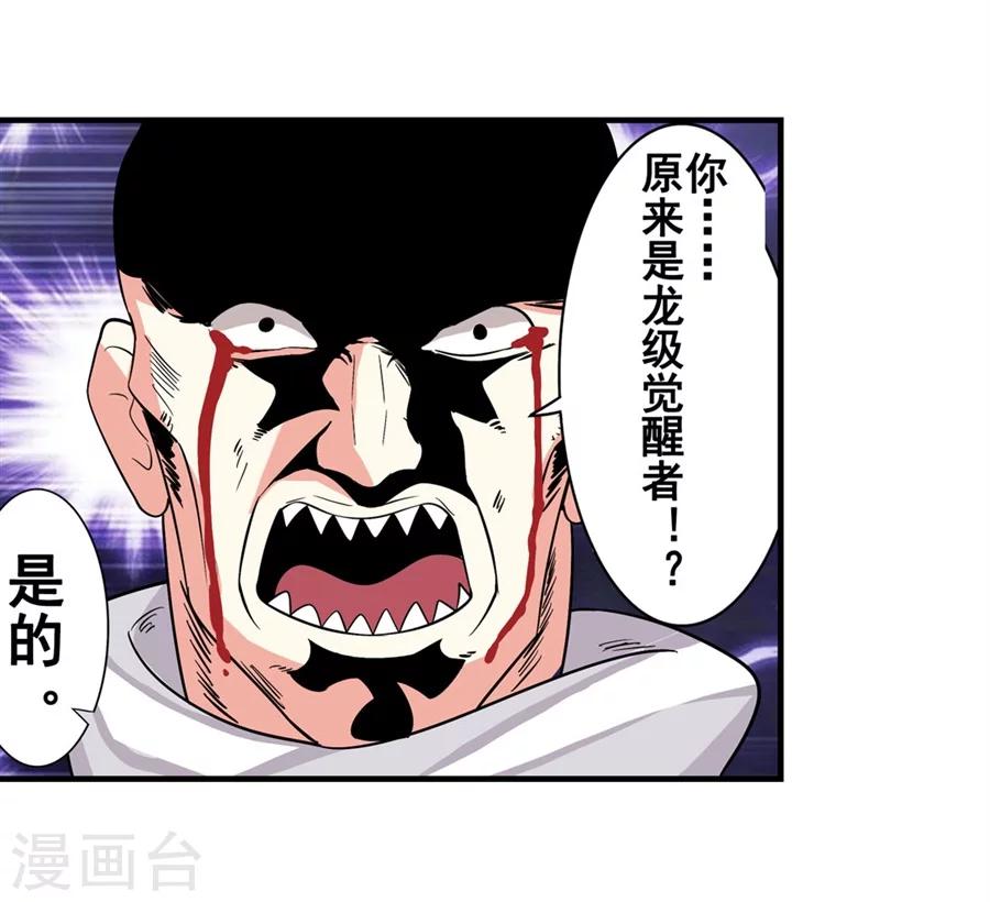 第5话21