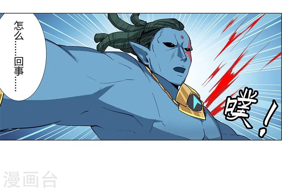 第33话53