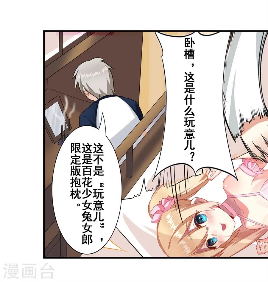 第11话5