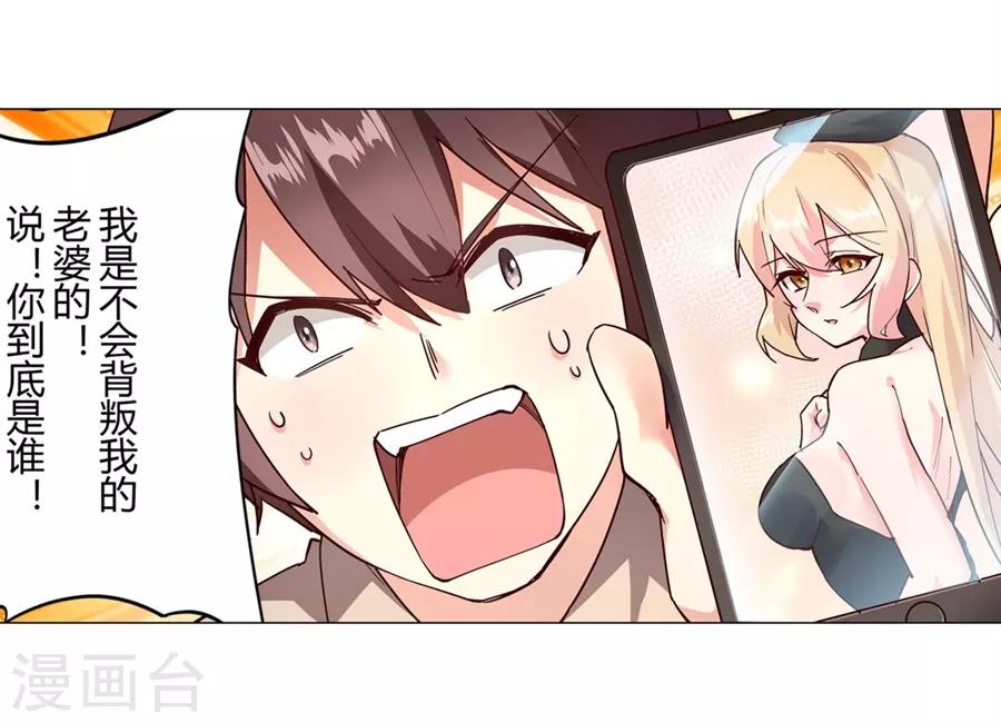 第46话35