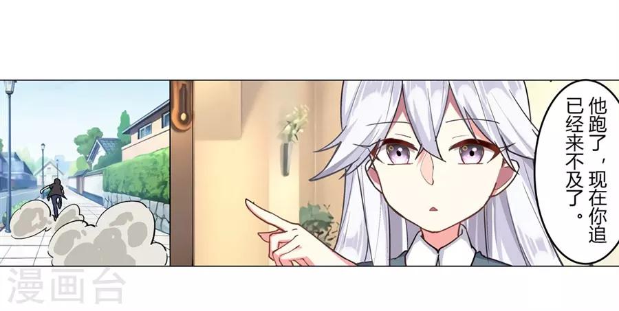 第44话37