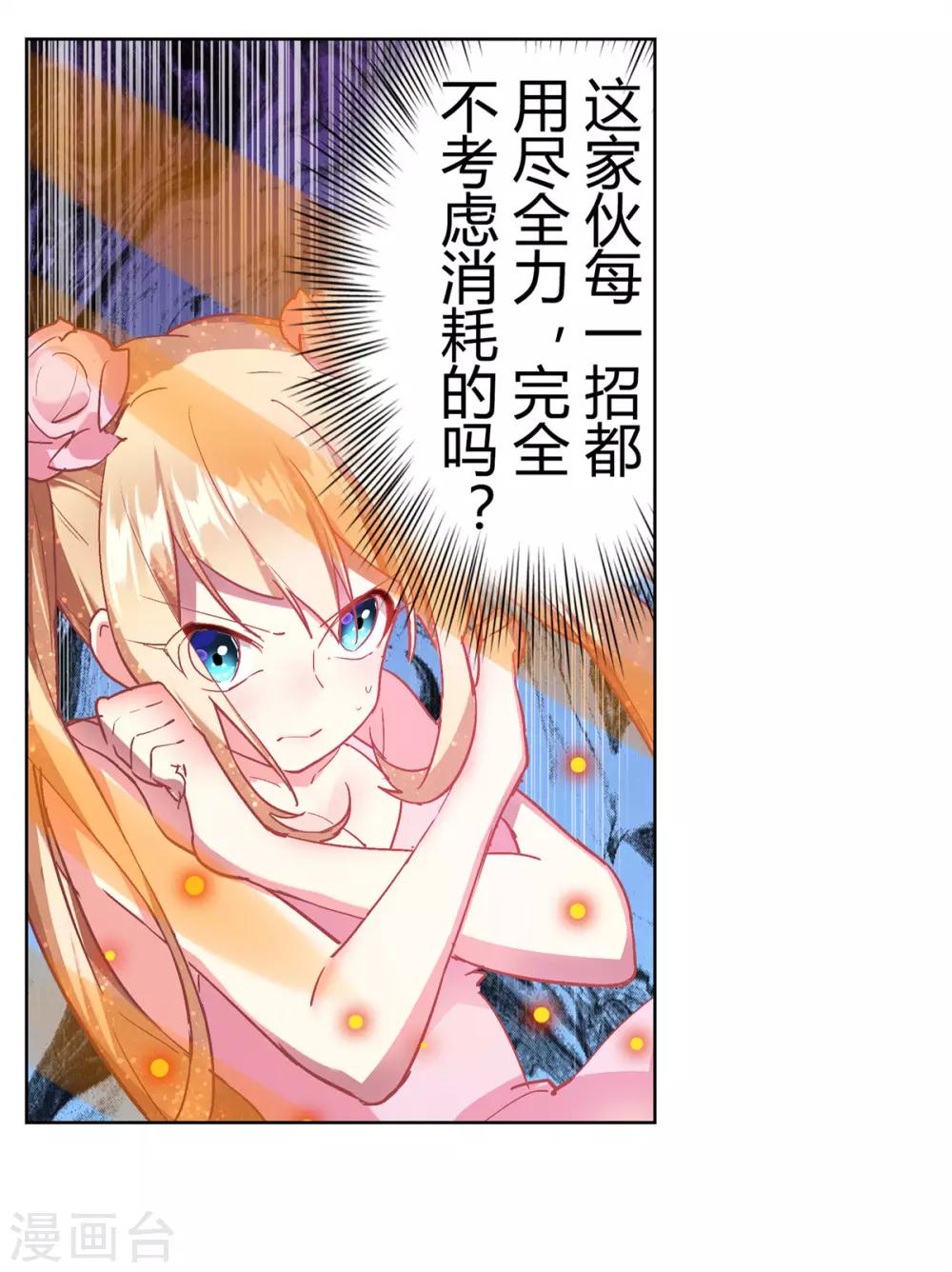 第37话27