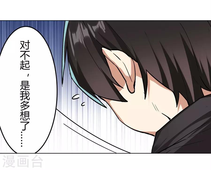 第45话41