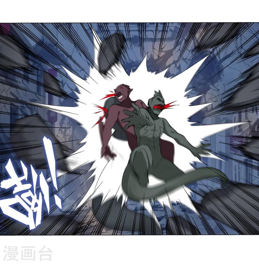 第26话31