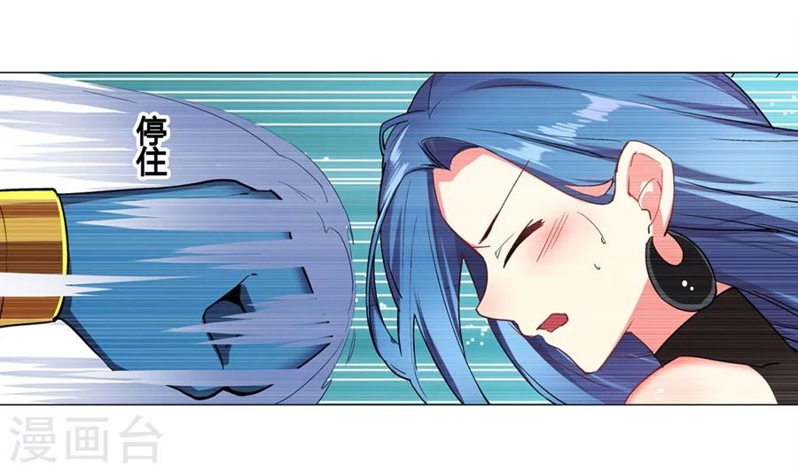 第31话6