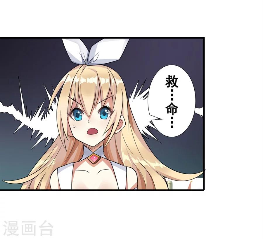 第1话78